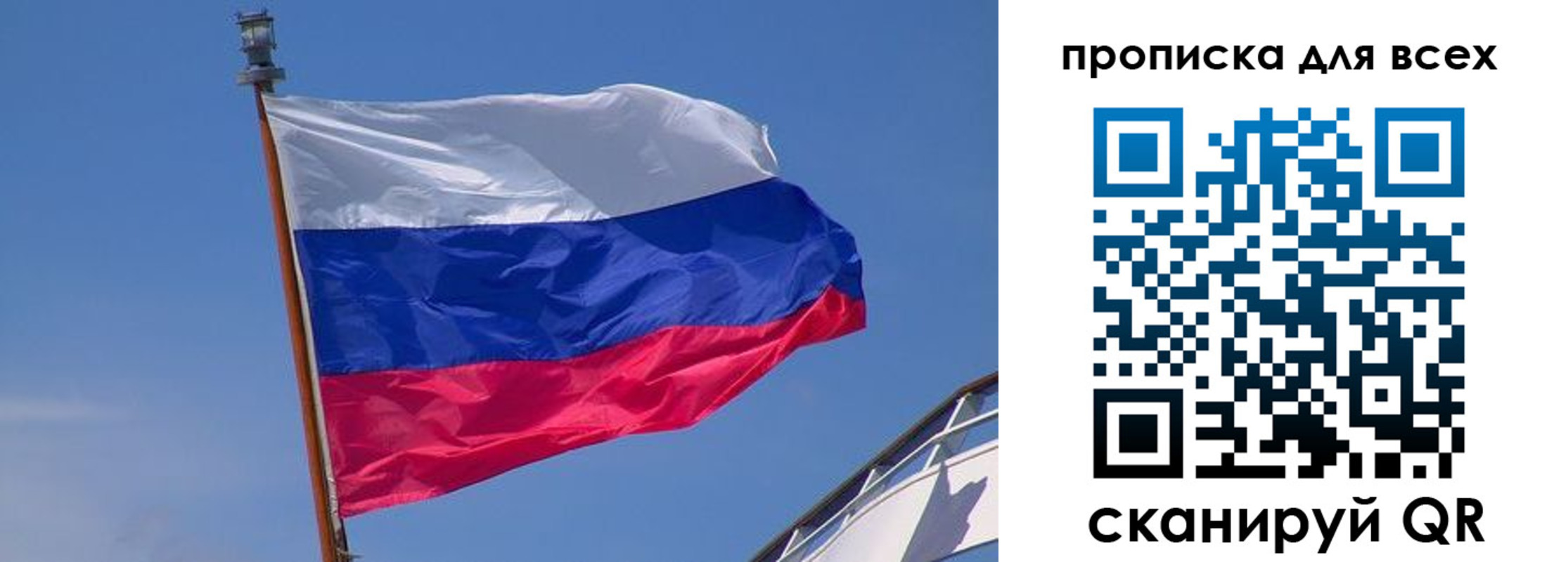 временная регистрация купить в Канаше