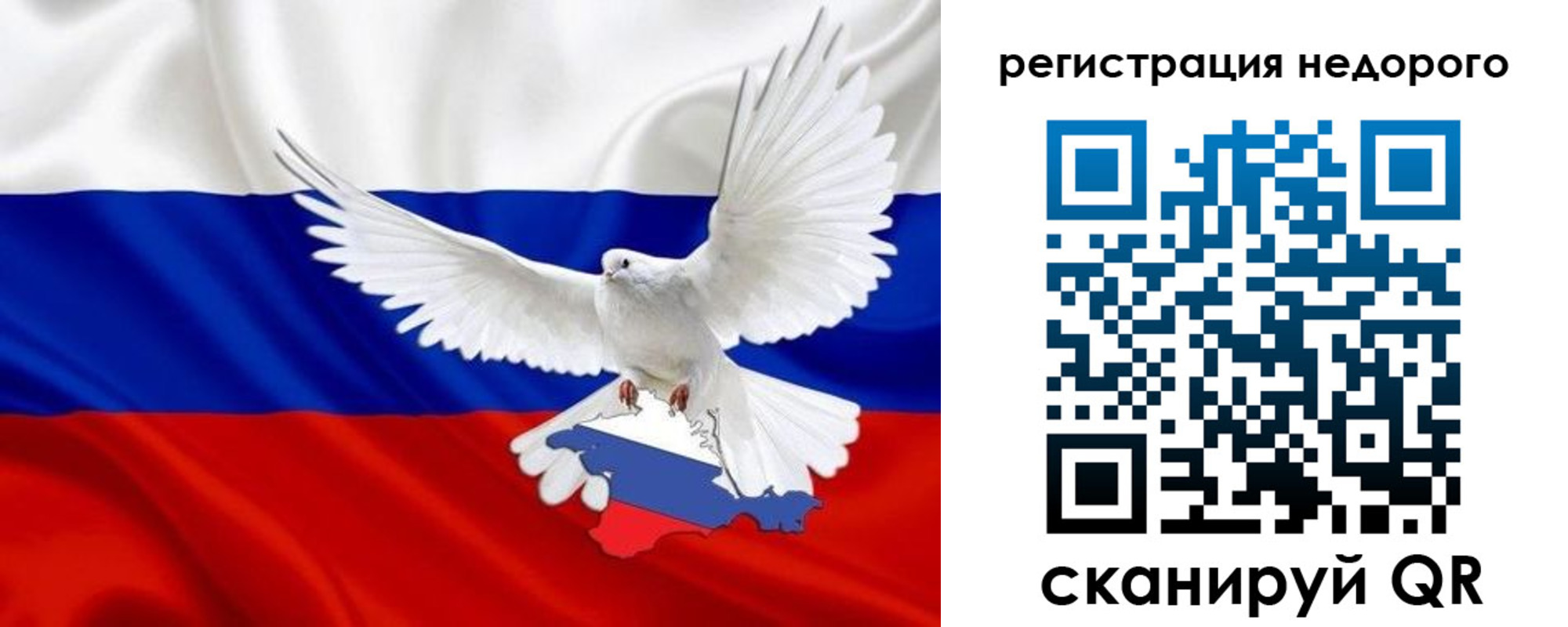 прописка для военкомата в Канаше